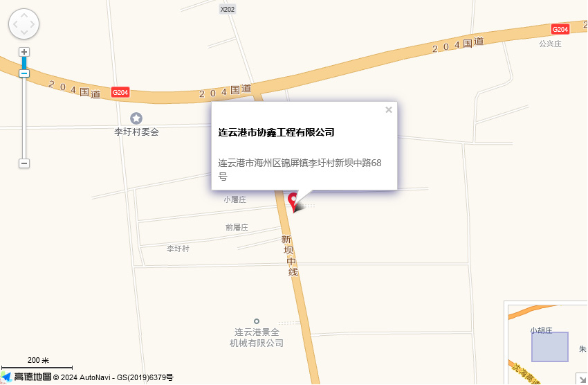 地理位置