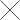 關(guān)閉